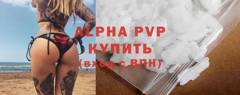 закладка  Азов  Alfa_PVP крисы CK 