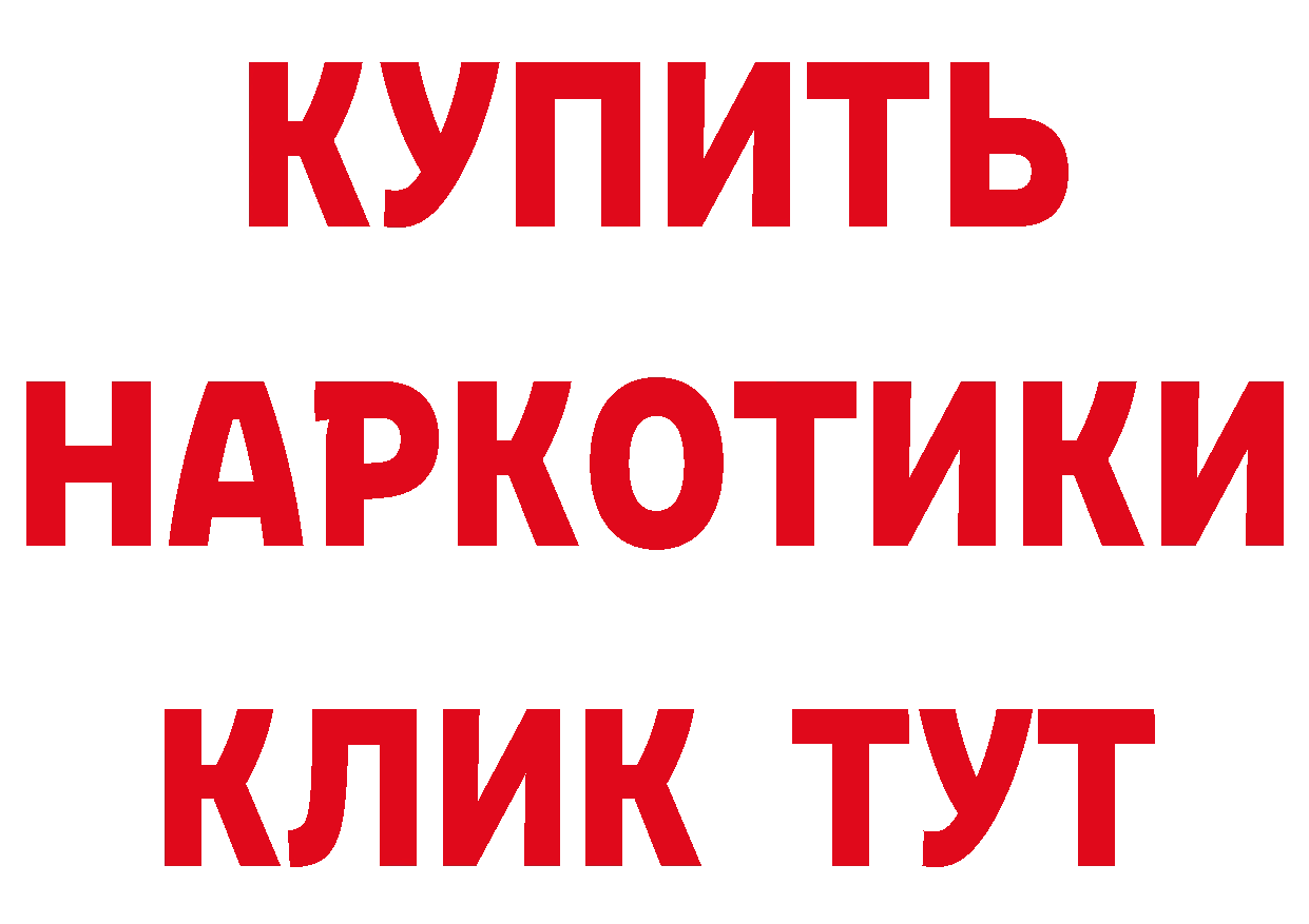 ГЕРОИН гречка ссылка это МЕГА Азов