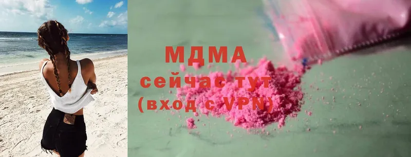 OMG зеркало  продажа наркотиков  Азов  MDMA Molly 